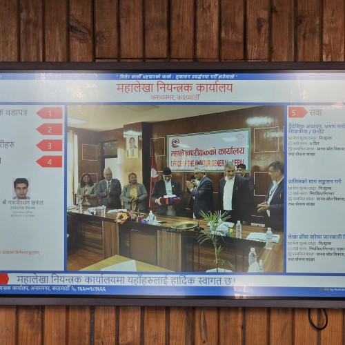 Interactive Smart Board based Digital Citizen Charter at FCGO
