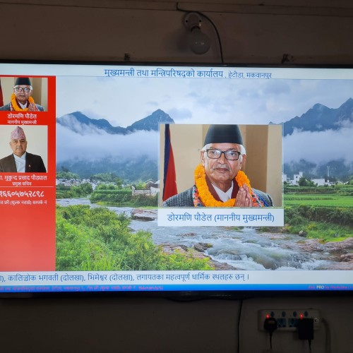 Digital Notice Board