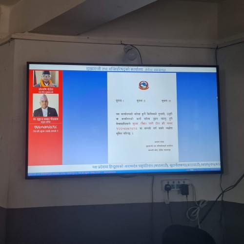 Mukhyamantri Karyalaya, Hetauda, Digital Citizen Charter