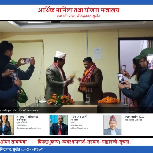 Dymamic Digital Citizen Charter with Audio