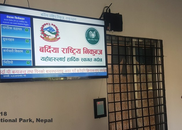 Digital Information Display System ( Digital Citizen Charter Software)