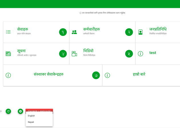 Multiple Language Support (English & Nepali)